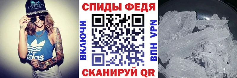 MEGA ссылка  Клинцы  Амфетамин 98% 