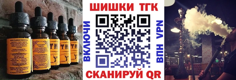 наркошоп  Клинцы  Печенье с ТГК конопля 