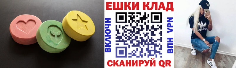 дарк нет телеграм купить закладку Клинцы ЭКСТАЗИ VHQ