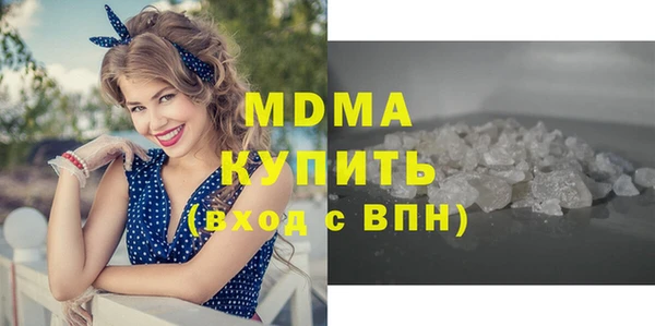 круглые Абаза