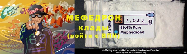 круглые Абаза