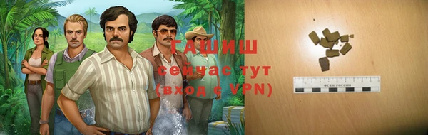 твердый Абинск