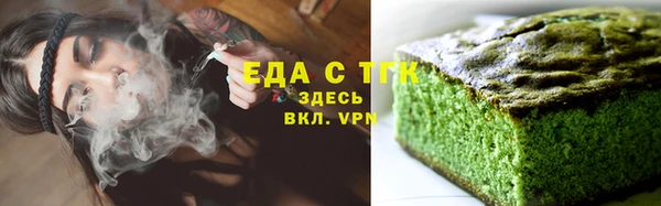 спайс Алексин