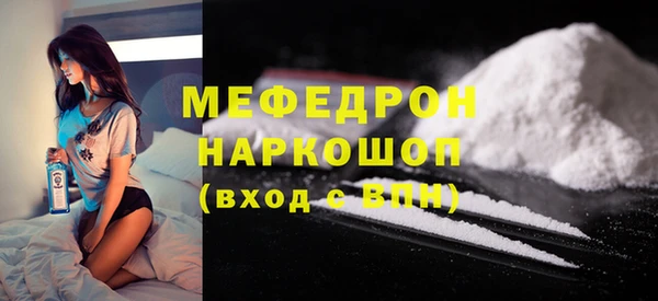 круглые Абаза
