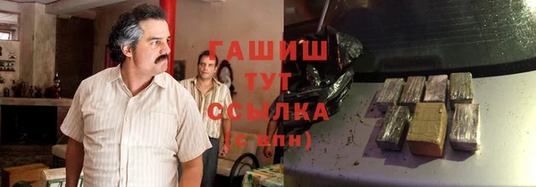 первитин Абдулино