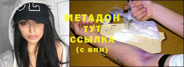 молекула духа Алексеевка