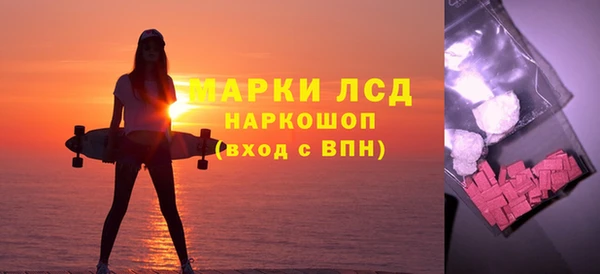 молекула духа Алексеевка