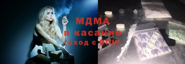 спайс Алексин