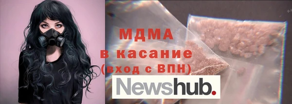 круглые Абаза