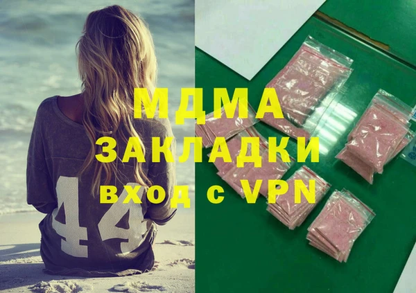 первитин Абдулино