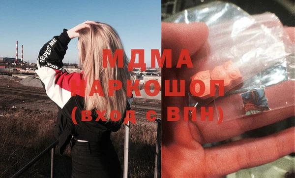 молекула духа Алексеевка
