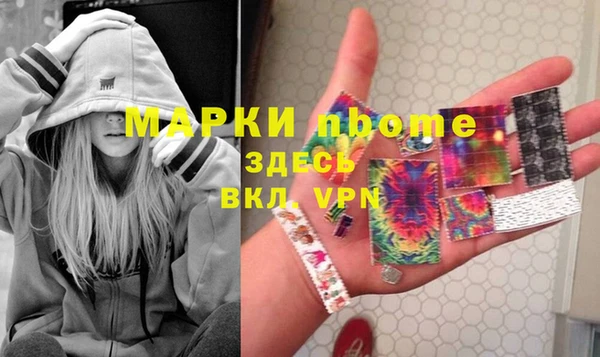 молекула духа Алексеевка
