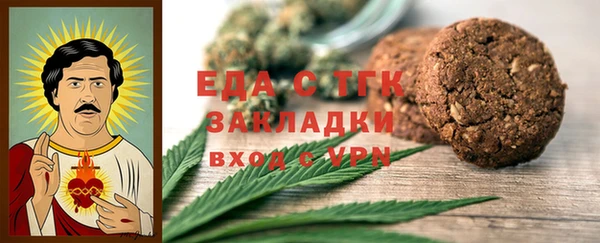 первитин Абдулино