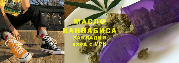 первитин Абдулино