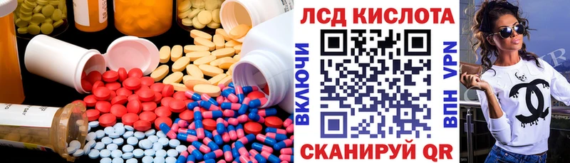 Лсд 25 экстази кислота  Клинцы 