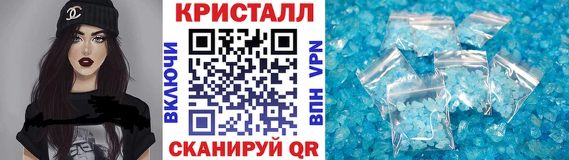 Метамфетамин пудра  Клинцы 