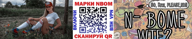 Марки 25I-NBOMe 1,5мг  Клинцы 