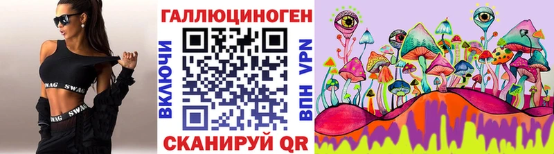 где найти наркотики  кракен как зайти  shop формула  Клинцы  Галлюциногенные грибы Magic Shrooms 